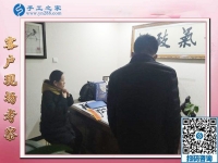12月28日，沒有押金的手工活，在家做手工活，賺錢的手工活就在這里，手工之家接待考察加工客戶剪影
