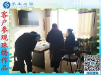 12月31日，手工活在家賺錢，沒有押金的手工活，就是串珠外發(fā)手工活，手工之家接待考察加工客戶剪影