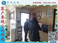 2019年元旦，手工之家收到各地加工會(huì)員的新年祝福，靠譜的手工活外發(fā)，找手工活做就選雅薇麗珠繡免押金手工活加盟項(xiàng)目