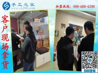 1月2日，沒有押金的手工活，可以在家做的手工活，手工外發(fā)加工活，就是串珠手工活，手工之家接待考察加工客戶剪影