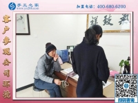 1月6日，手工活加盟，手工活外發(fā)，在家掙錢的手工活就是珠繡免押金手工活，手工之家接待考察加工客戶剪影