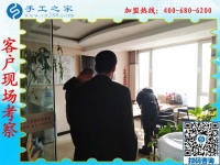 1月7日，沒有押金的手工活，想接正規(guī)廠家的手工活，就選彩珠繡外發(fā)手工活，手工之家接待考察加工客戶剪影