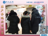 1月8日，可以在家做的手工活，正規(guī)外發(fā)手工活，是這里拿回家做的手工活，手工之家接待考察加工客戶剪影
