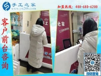 1月9日，想接正規(guī)廠家的手工活，拿回家做的手工活，就是這里的珠繡免押金手工活，手工之家接待考察加工客戶剪影