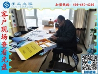 1月10日，手工活加盟項(xiàng)目，正規(guī)供料的手工活，就珠繡免押金手工活，公司年會(huì)里接待考察加工客戶剪影