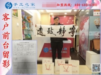 廣西南寧一55歲大叔看中手工之家好項目，來考察合作預(yù)約代理