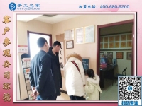1月19日，手工外發(fā)加工活，正規(guī)供料的手工活就在這里，手工之家接待考察加工客戶剪影