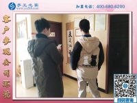 1月22日，手工活加盟項(xiàng)目，沒有押金的手工活，可以帶回家做的手工活就在這里，手工之家接待考察加工客戶剪影