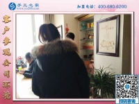 1月25日，手工活加盟項(xiàng)目，在家可以做的手工活，就是珠繡外發(fā)手工活，手工之家接待考察加工客戶剪影