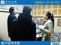 2月27日，想在家做手工加工掙錢(qián)，做這個(gè)沒(méi)有押金的手工活好！手工之家接待考察加工客戶剪影