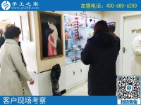 3月1日，為什么都說(shuō)這個(gè)沒(méi)有押金的手工活加工費(fèi)有保證？手工之家接待考察加工客戶剪影