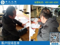 3月3日，在家手工加工掙錢(qián)的創(chuàng)業(yè)好項(xiàng)目，大家為什么都選了這里，手工之家接待考察加工客戶剪影