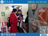 3月5日，沒(méi)有押金的手工活，在家做手工加工掙錢(qián)就選這個(gè)創(chuàng)業(yè)好項(xiàng)目，手工之家接待考察加工客戶剪影