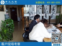 3月12日，想接正規(guī)廠家的手工活，越來(lái)越多的人都選擇了這里。手工之家接待考察加工客戶剪影