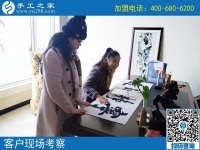 3月13日，可以帶回家做的手工活就是珠繡免押金手工活，手工之家接待考察加工客戶剪影