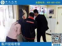 3月16日，這個(gè)免押金手工活代理項(xiàng)目做創(chuàng)業(yè)項(xiàng)目怎么樣？手工之家接待考察加工客戶剪影