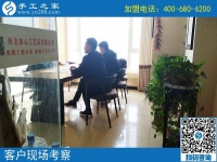 3月17日，想接正規(guī)廠家的手工活就選這里的珠繡免押金手工活，手工之家接待考察加工客戶剪影