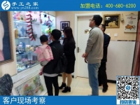 3月18日，她們?nèi)绾瓮ㄟ^(guò)這個(gè)可以寄到家做的手工活實(shí)現(xiàn)了個(gè)人的逆襲？手工之家接待考察加工客戶剪影