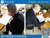 3月20日，正規(guī)免押金的手工活如何驗(yàn)貨結(jié)算加工費(fèi)？手工之家接待考察加工客戶剪影