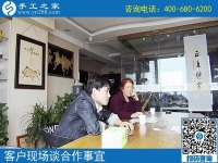 3月22日，這個(gè)沒有押金的手工活我能做嗎？真的簡單好做嗎？手工之家接待考察加工客戶剪影