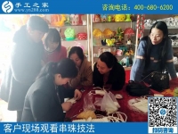 3月23日，找在家做的手工活，能賺錢的手工活，就選這里，手工之家接待考察加工客戶剪影