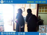3月25日，在家做手工加工掙錢，就選這個(gè)創(chuàng)業(yè)好項(xiàng)目，手工之家接待考察加工客戶剪影
