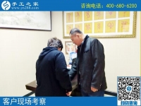 3月26日，好的創(chuàng)業(yè)項(xiàng)目，這里可以拿回家做的手工活加工項(xiàng)目真不錯(cuò)。手工之家接待考察加工客戶剪影