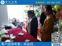 3月27日，返鄉(xiāng)農(nóng)民工的創(chuàng)業(yè)好項(xiàng)目就是這里免押金的手工活外發(fā)加工項(xiàng)目，手工之家接待考察加工客戶剪影