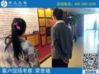 4月1日，做珠繡免押金手工活能掙錢嗎？成功者就是因?yàn)閳?jiān)持在行動(dòng)。手工之家接待考察加工客戶剪影