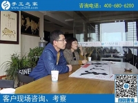 4月8日,為什么都說這個(gè)可以帶回家做的手工活是真的手工活加工項(xiàng)目，手工之家接待考察加工客戶剪影