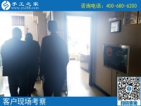 4月9日，可以寄到家做的手工活好做嗎？手工之家接待考察合作加工客戶剪影