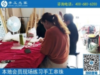 4月15日，找正規(guī)可以寄到家做的手工活，找手工加工回收項(xiàng)目，該注意些什么？手工之家接待考察加工客戶剪影