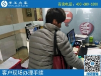4月16日，在這里找到了正規(guī)可以寄到家做的手工活，手工之家接待考察加工合作客戶剪影