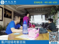 4月21日，找可以寄到家做的手工活，選擇勵(lì)志珠珠繡，手工之家接待考察加工客戶剪影