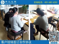 4月24日，拿回家做的手工活，在家做的手工活就選這里，手工之家接待考察加工客戶剪影