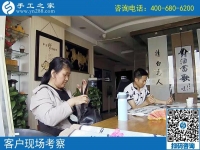4月25日，終于知道了正規(guī)手工活外發(fā)加工廠家是什么樣子？手工之家接待考察合作加工客戶剪影