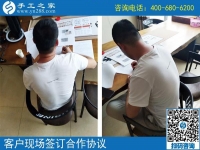 4月26日，好的手工活就是帶著大家一起掙錢的、可以寄到家做的手工活，手工之家接待考察加工客戶剪影