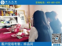 4月27日，正規(guī)手工活外發(fā)加工廠家的外發(fā)手工活項(xiàng)目都有什么？手工之家接待考察加工客戶剪影