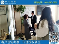 4月28日，正規(guī)在家掙錢的手工活就是珠繡手工加工回收項目，手工之家接待考察加工客戶剪影