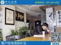 4月30日，找到正規(guī)可靠的手工活，找正規(guī)手工活外發(fā)加工廠家，需要注意什么？手工之家接待考察加工客戶剪影