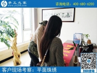 5月7日，想把手工活拿回家做，怎樣的手工活才是正規(guī)可靠的？手工之家接待考察加工客戶剪影