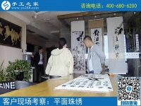 5月8日，雖然天氣不好，來手工之家考察的客戶依舊只增不減！