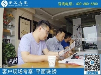 5月11日，找在家賺錢的手工活，越來越多的人選擇手工之家