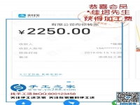 帶著婦女們一起掙錢，這次又結(jié)算2250元，山西大男人秦先生做手工加工回收項(xiàng)目成了村里的“能人”