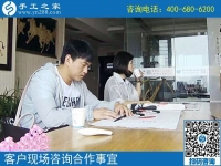 5月20日，勵志珠，正規(guī)供料的手工活是大家共同的“愛人”，手工之家接待考察加工客戶剪影