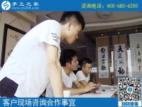5月25日，賺錢的的手工活就是送貨上門的珠繡串珠外發(fā)手工活，手工之家接待考察加工客戶剪影