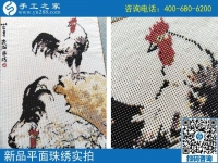 7月27日，時間零碎，在家做這個外放手工活合適，想掙錢，就選手工之家的珠繡