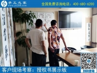 6月4日，能掙錢的手工活就是好的手工活。手工之家接待考察加工客戶剪影