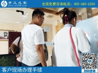 如果你問(wèn)哪里有靠譜的手工活兼職？江蘇徐州韓女士告訴你