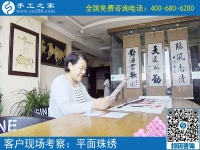 山西晉城90后寶媽文女士，通過接手工活回家做實現(xiàn)居家就業(yè)